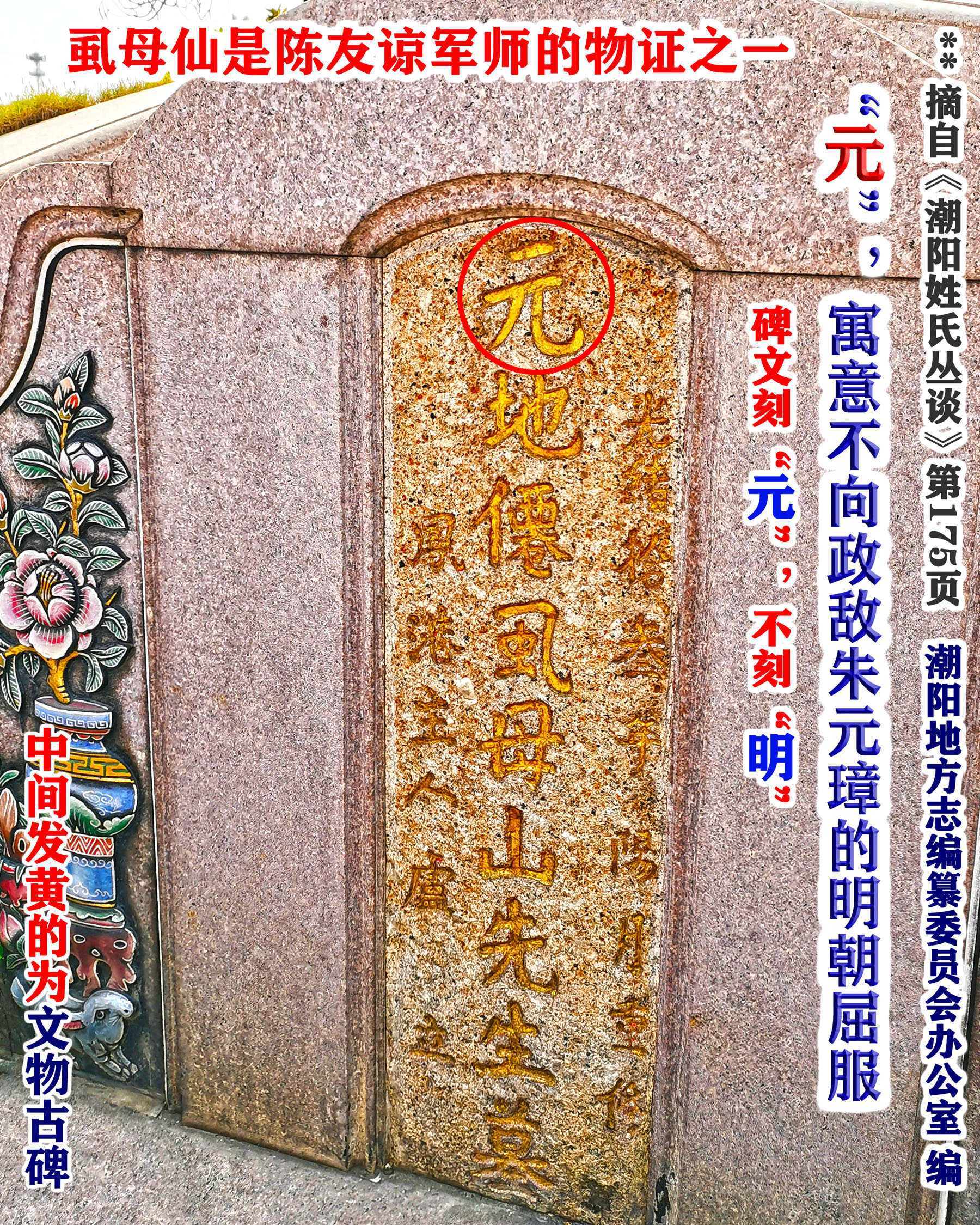 风门古径何野云,风门古径寻仙踪