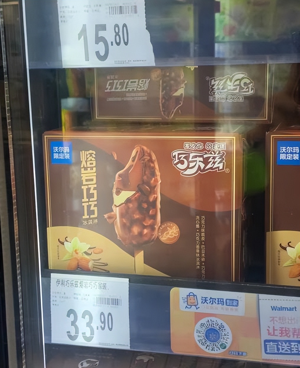 10块钱以上的雪糕,超过5000元的雪糕