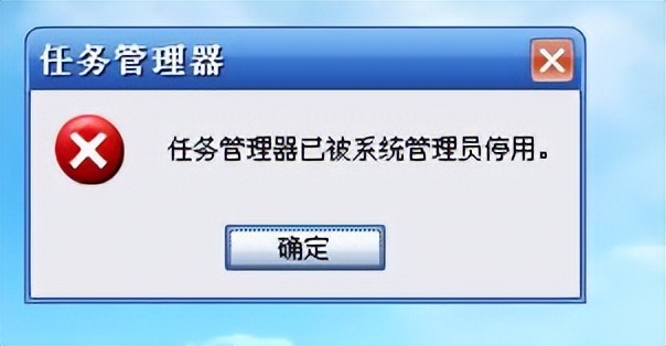windows任务管理器停止工作怎么办,windows任务管理器结束不了进程