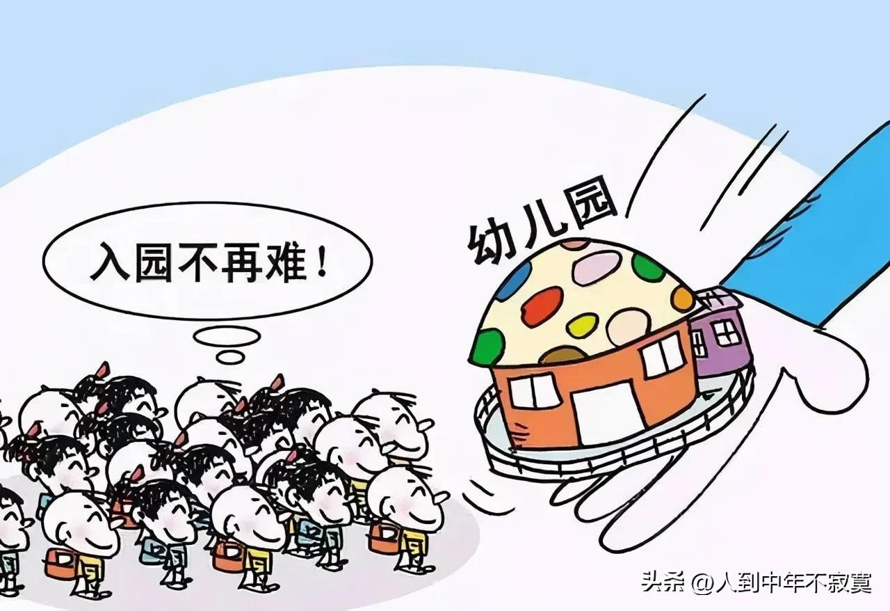 低生育率能得到扭转吗,低生育率对房价影响