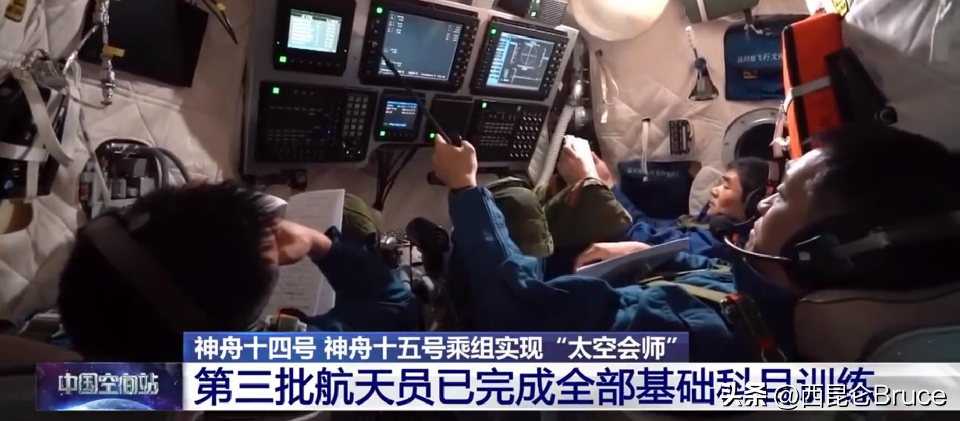 杨利伟迎接神十六航天员出舱,杨利伟我国第三批航天员选拔完成