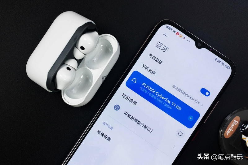 打吃鸡专用耳机有三种选择,吃鸡听声辨位无线耳机