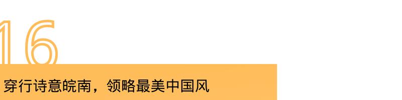 推荐六条绝美的自驾路线,一条绝美的自驾路线推荐