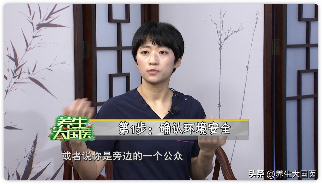 心肺复苏讲解及正确操作,心肺复苏急救知识大全及操作方法