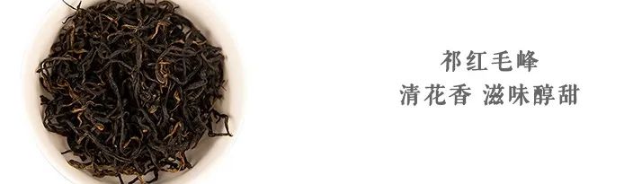 正山小种好喝还是祁门的红茶好喝,祁门红茶云南红茶哪个好