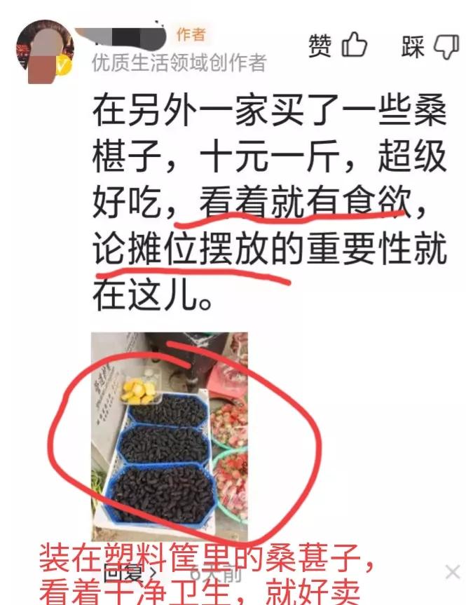 货卖一张皮人卖一张嘴什么意思,卖东西不是卖的好而是懂人情世故