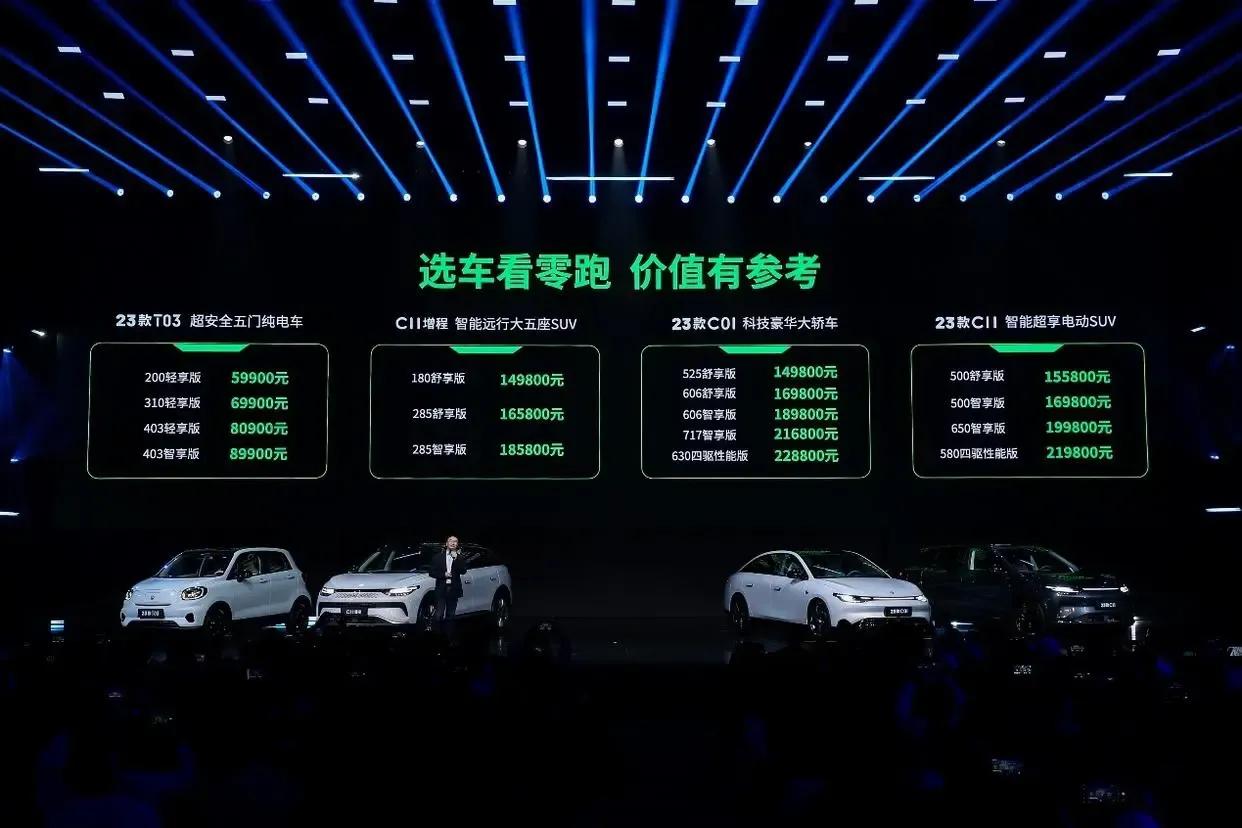 零跑c11用车分享有干货,全新零跑c11提车作业