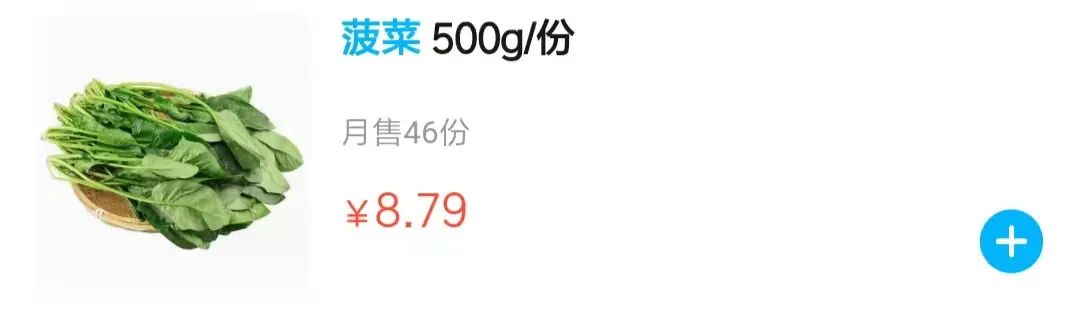 菜价涨了,北京菜价零售最新统计