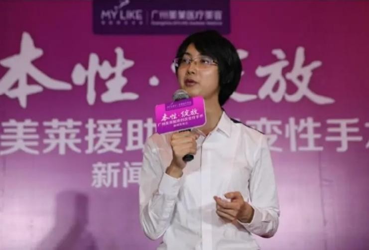 浙江小伙背着母亲上学，成全国道德模范，为何却变性参加选美大赛