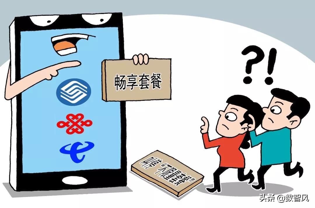 各大运营商的手机套餐资费,手机运营商基础套餐收费