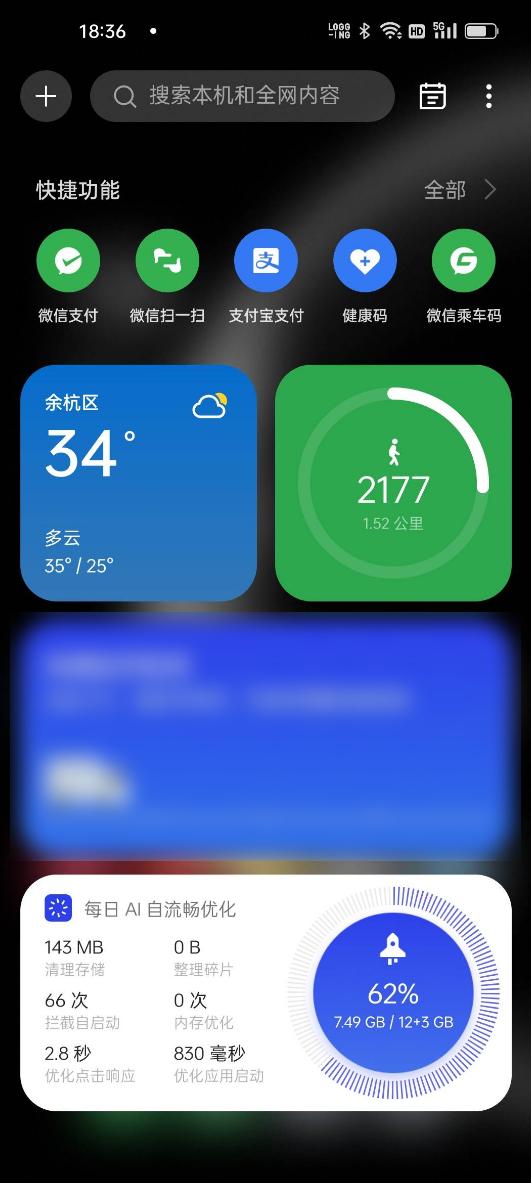 oppocoloros13最新系统怎么样,oppocoloros13.1如何投屏