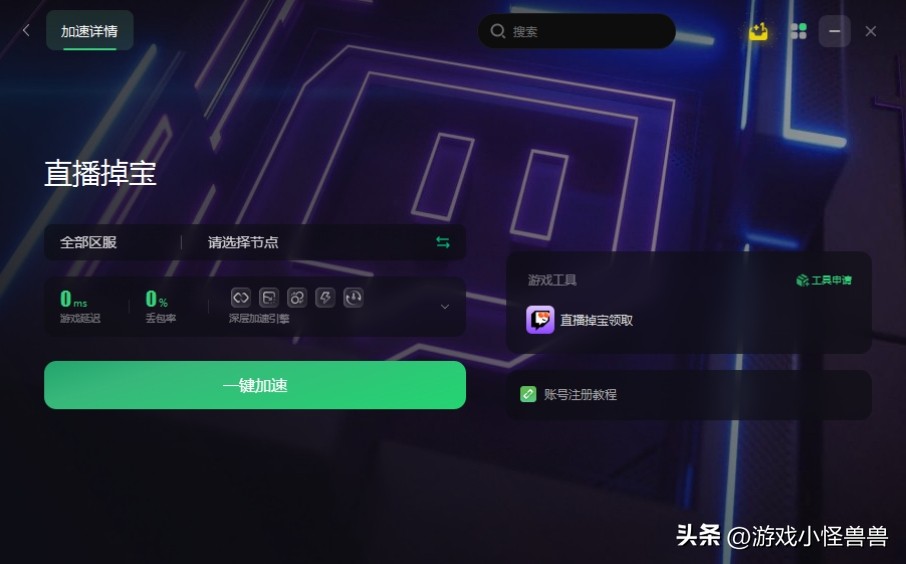 twitch掉宝怎么关联steam,twitch掉宝显示奖励不可用怎么办