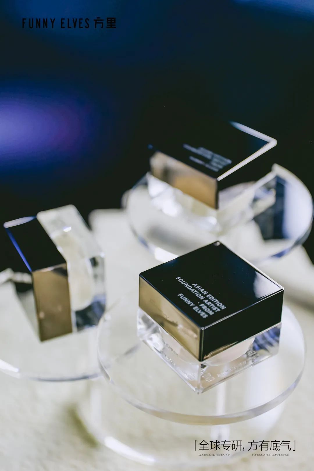 3年50倍GMV,方里凭借「全球底气」刷新亚洲肤色|美妆浪潮