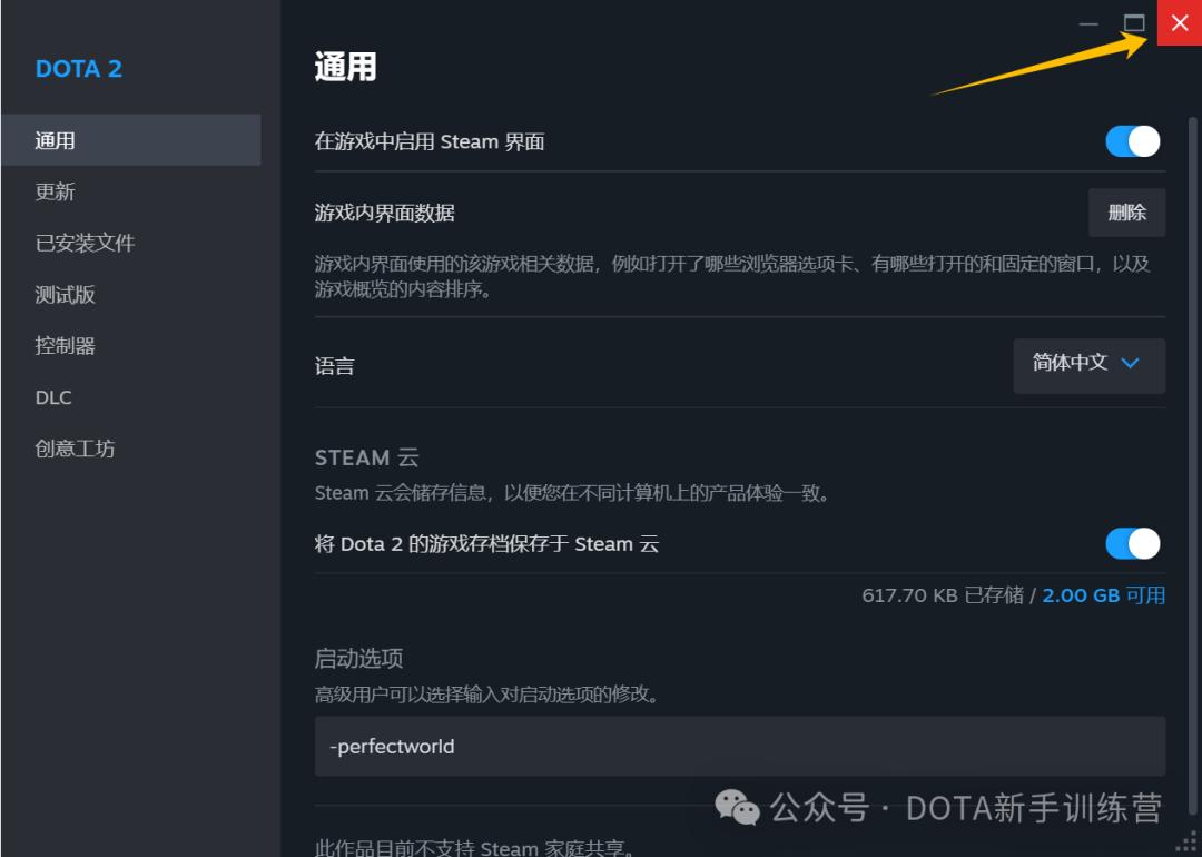 dota2账号注册流程,dota2的登录方法