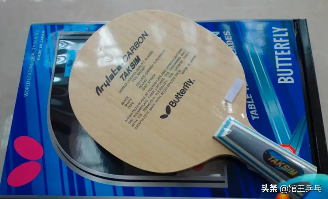 新年第2届馆王赛选手简介、球拍配置