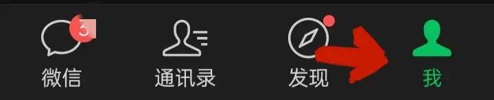 微信如何重新设置微信密码,微信如何使用密码