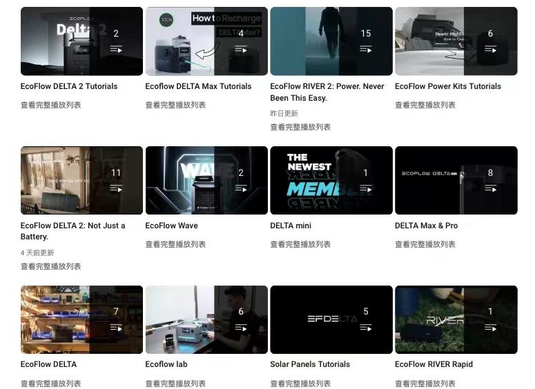 便携储能基础知识,便携储能未来