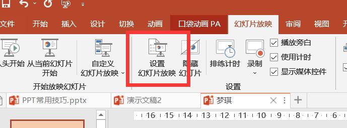 鏁欏笀鏁欏ppt蹇呭鐨刟pp,鏁欏笀涓撶敤涓婅杞欢ppt