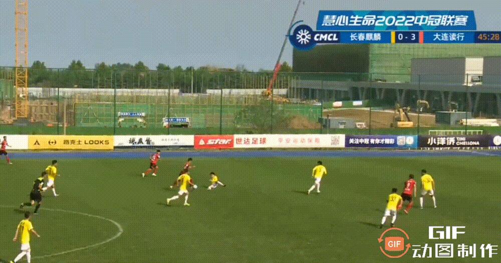 大连读行8-0长春金麒麟,阎鹏上演五子登科,17岁小将毛伟杰建功