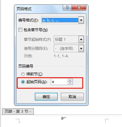 3分钟教会你一个word小技巧,word最实用的几个技巧一看就会