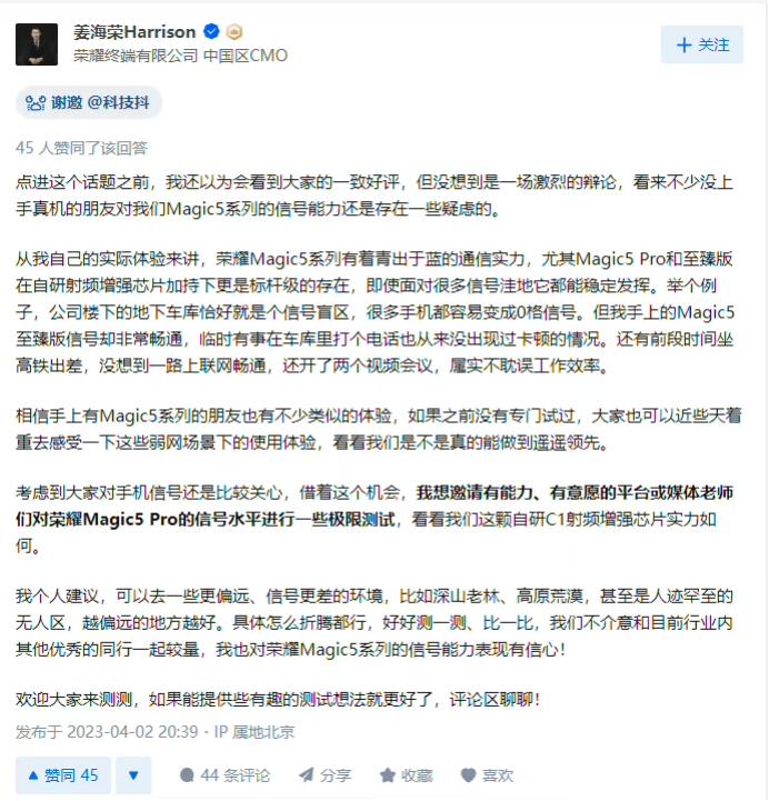 可可西里信号挑战，热门旗舰甘拜下风？旗舰手机信号不应裸奔！