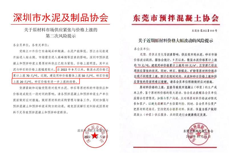 2018年8月全国砂石骨料价格和产量,砂石骨料价格走势