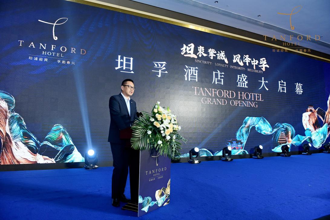 坦诚迎宾，孚面春风，坦孚酒店正式启幕成遂宁时尚潮流新地标