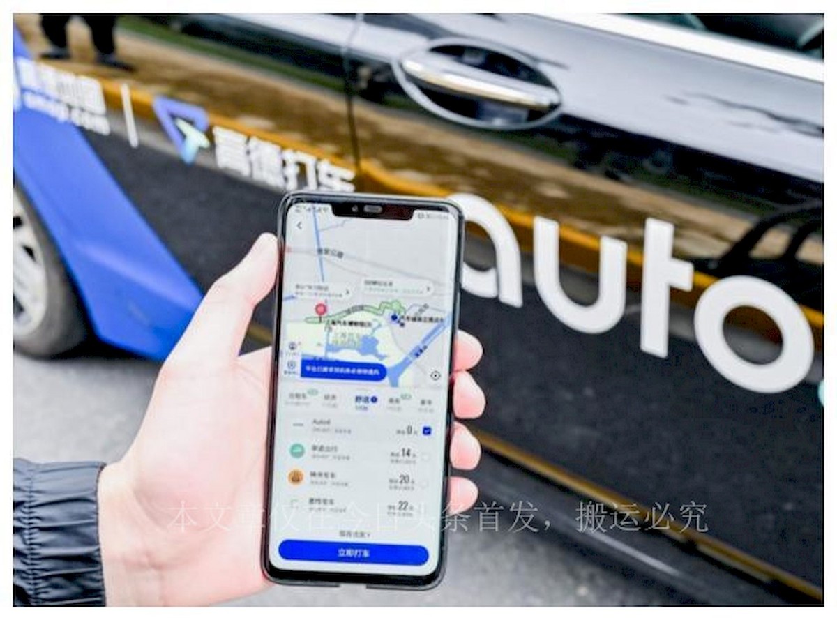 百度和高德地图哪个更准确,百度导航和高德地图哪个更准确