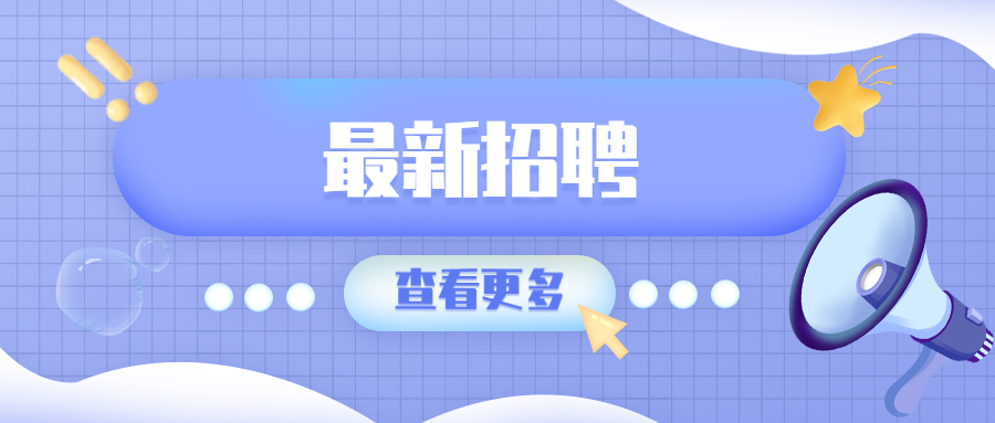 唐山人才招聘网最新招聘信息,唐山市最新人才招聘