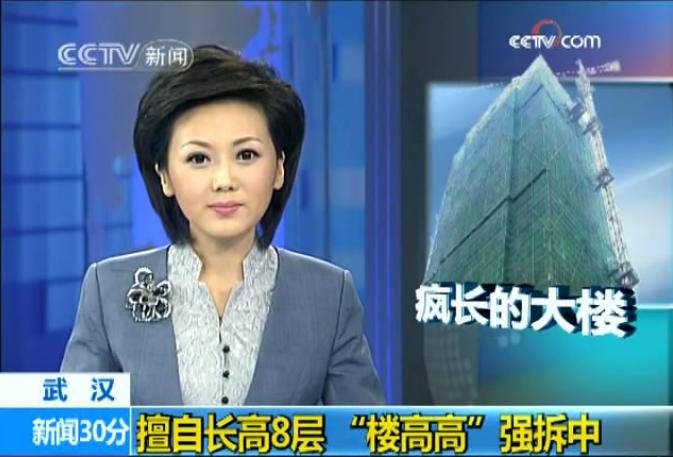 央视至今未婚的八位女主持人,至今未婚11位央视女主持