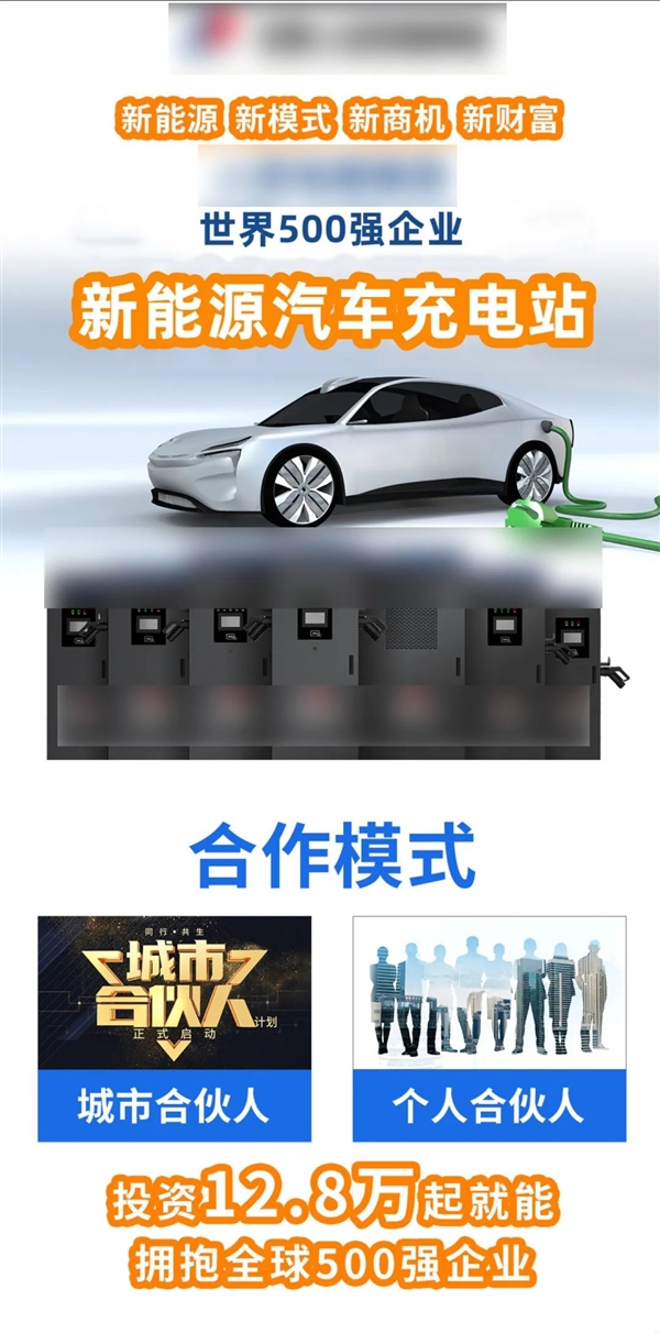 建一个充电桩能赚多少钱,自己建充电桩一年能赚多少钱