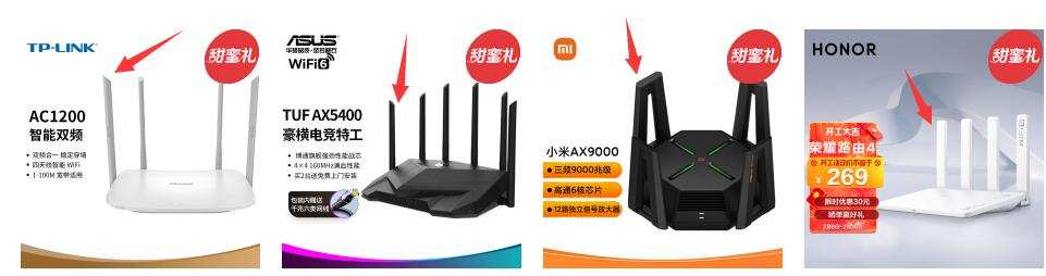 性能和稳定性好的路由器推荐,有什么好的路由器介绍