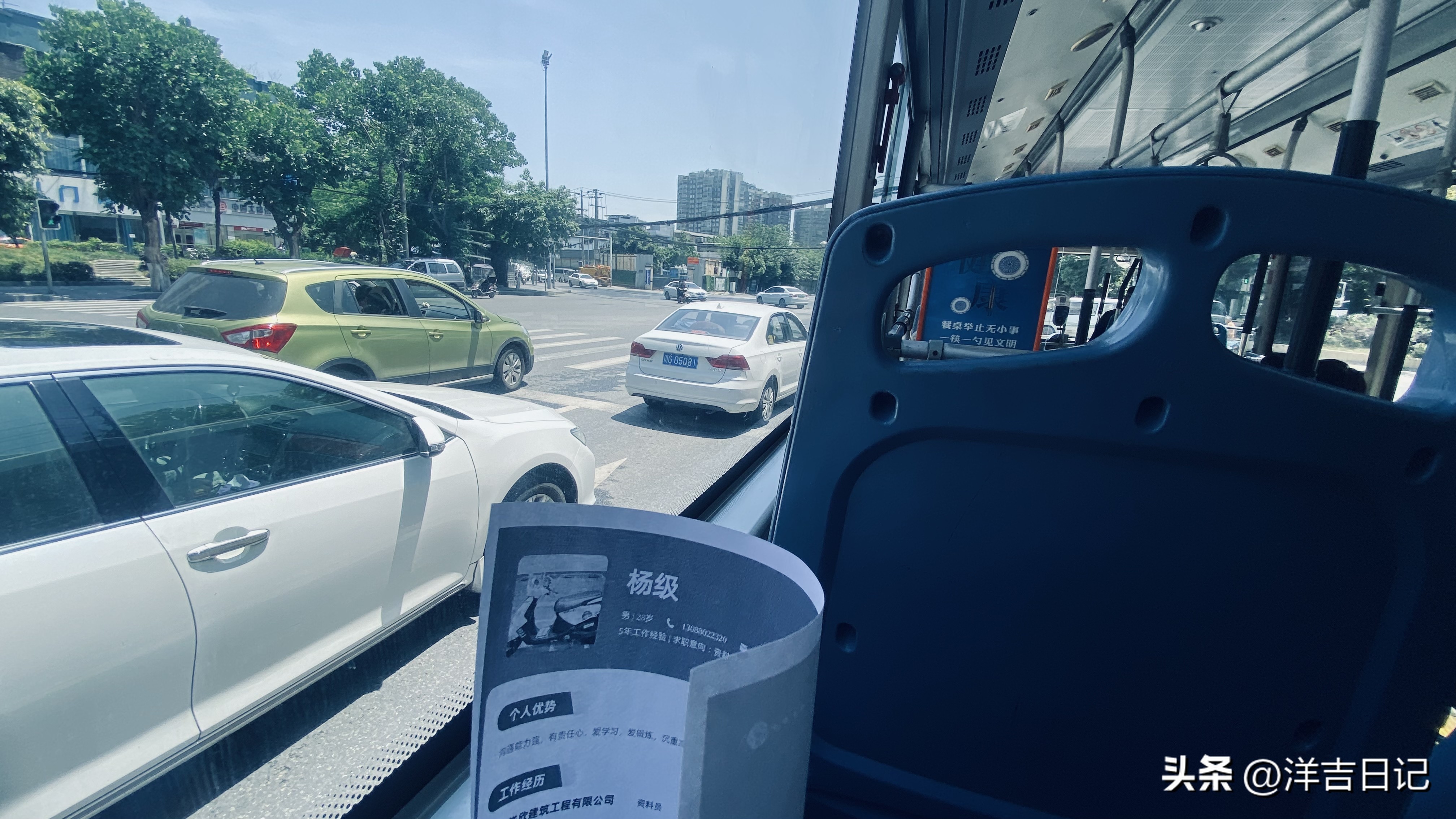 洋吉日记2023.5.12（寿司你喜欢吃吗？感觉好暴利）