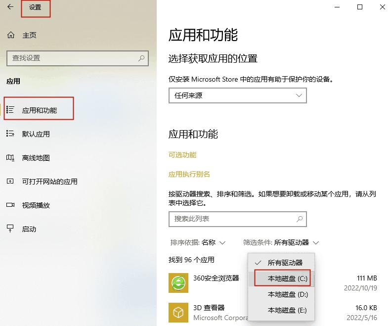 c盘爆满了怎么清理下载垃圾,如何清理c盘腾出八gb的空间