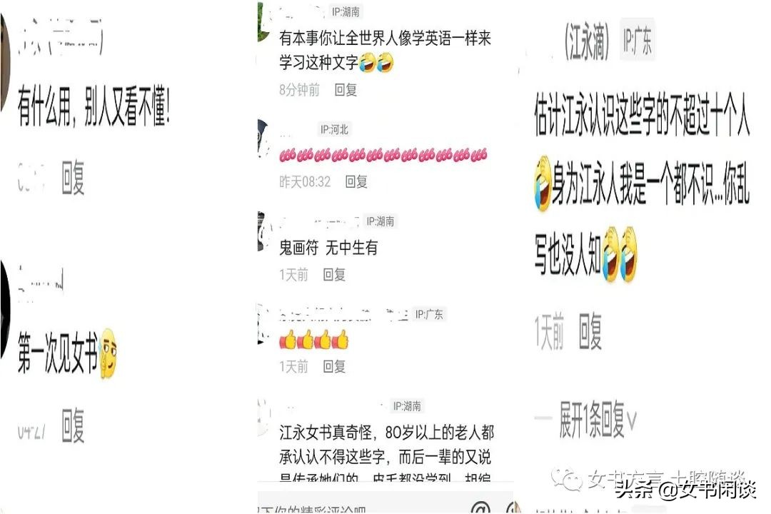 如何学女子历史,怎么学女字