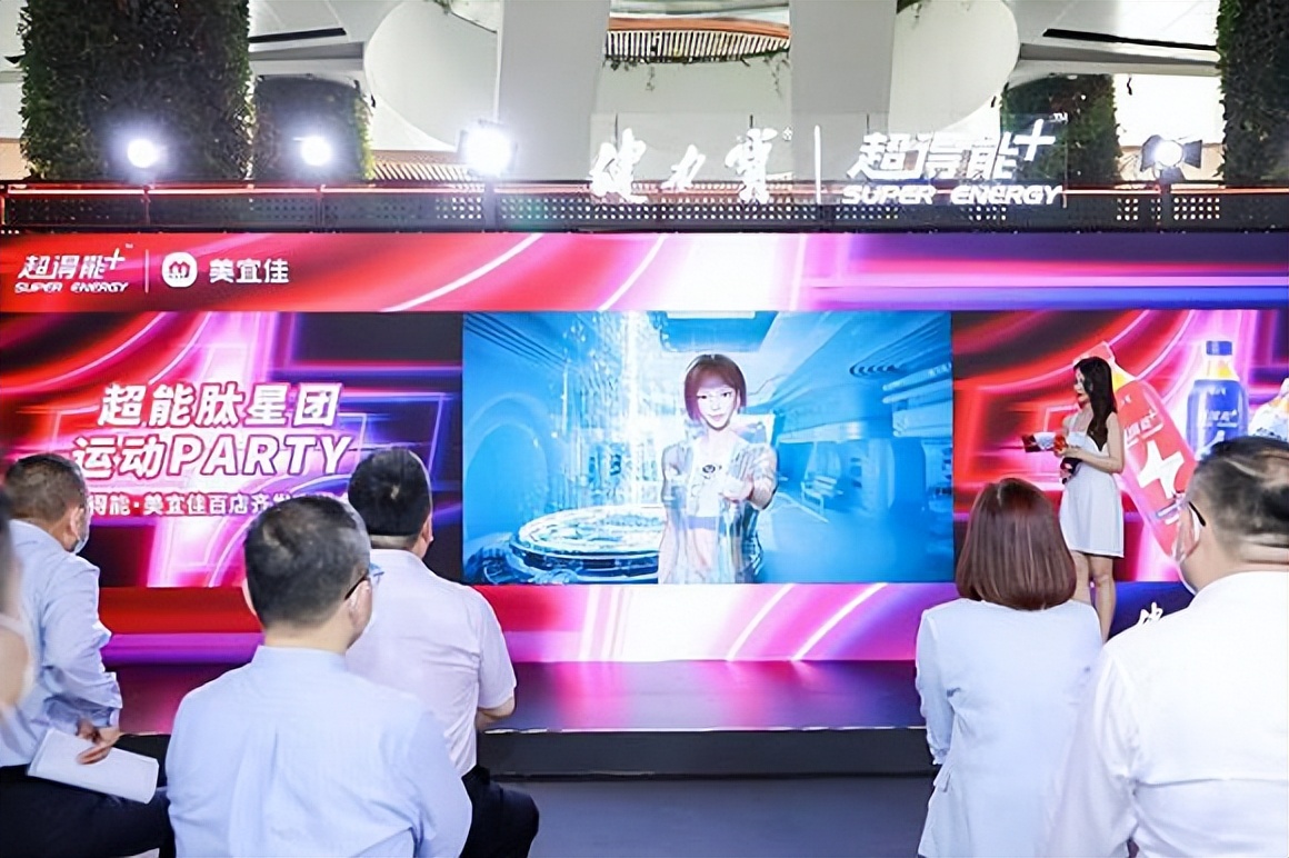 健力宝新出品电解质水,被称为中国魔水的健力宝饮料