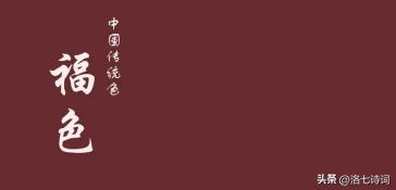 春晚赵丽颖满庭芳国色出场全过程,赵丽颖满庭芳国色是真唱吗