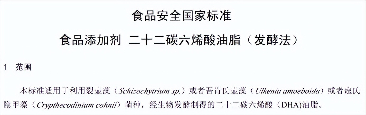 必看！“史上超全”DHA测评，近20款有你想要的、有你不知道的！