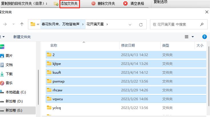 如何批量替换文件夹中各文件内容,如何把多个文件夹的文件快速移出