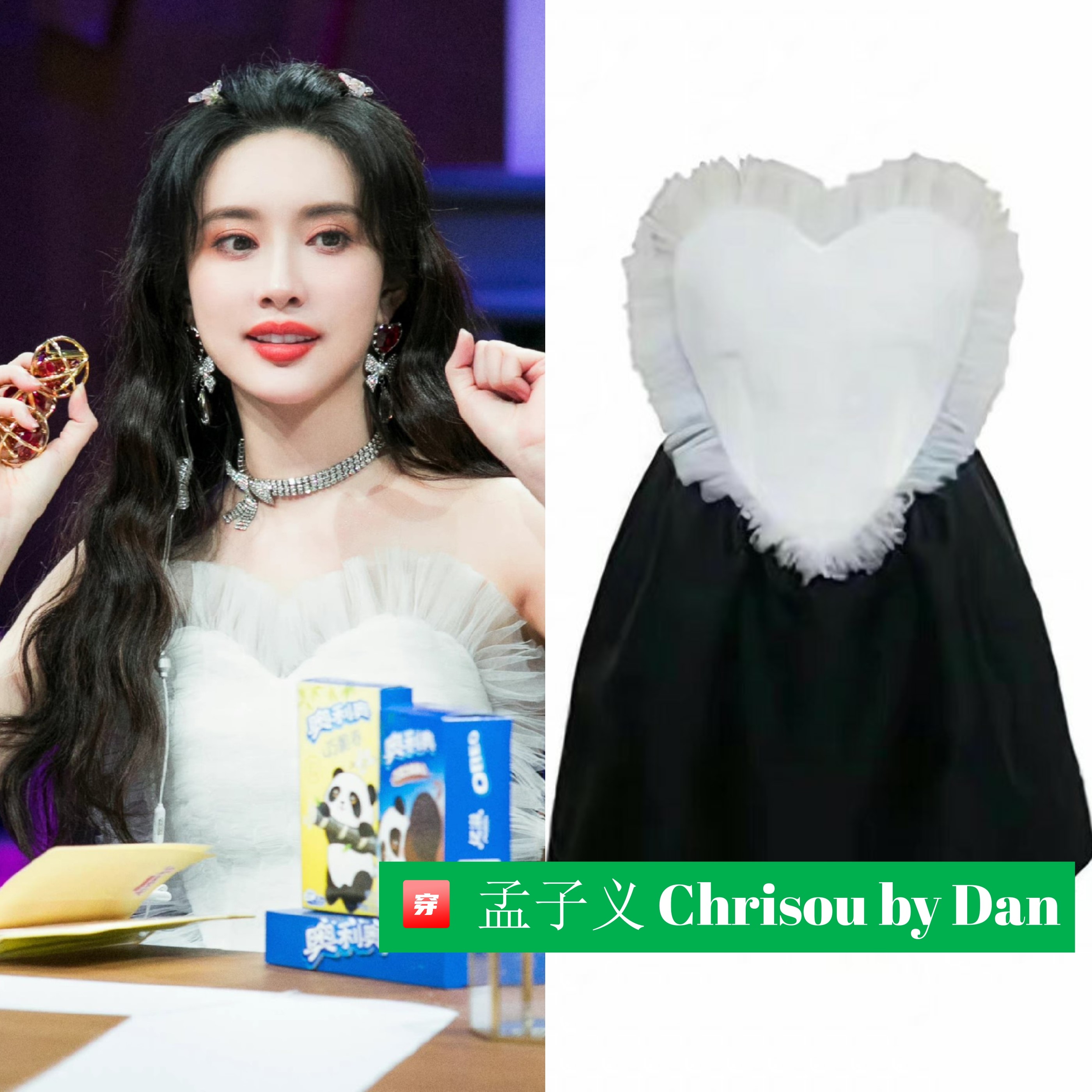 明星穿搭：龚俊绿西装，一博登封面，还有杨紫宋茜关晓彤杨超越等