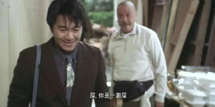 周星驰巅峰之作喜剧之王经典片段,香港第一喜剧之王是谁