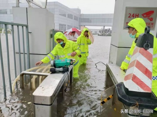 中安卫士北京管理咨询有限公司,中安卫士北京有限公司