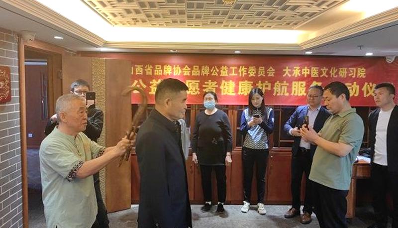 澶ф壙涓尰鏂囧寲,灞辫タ鐪佹姢鑸垚闀垮叕鐩婂ぇ璁插爞