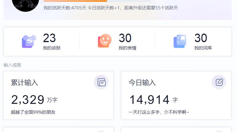 番茄五月份稿费突破四万!发书第三个月,月入过万的诀窍揭秘