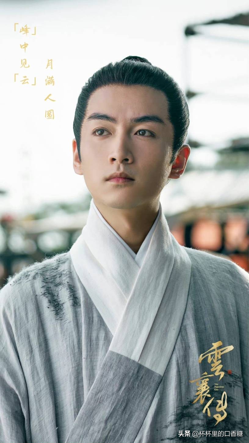 陈晓罗云熙任嘉伦成毅演技,任嘉伦和罗云熙谁长得帅