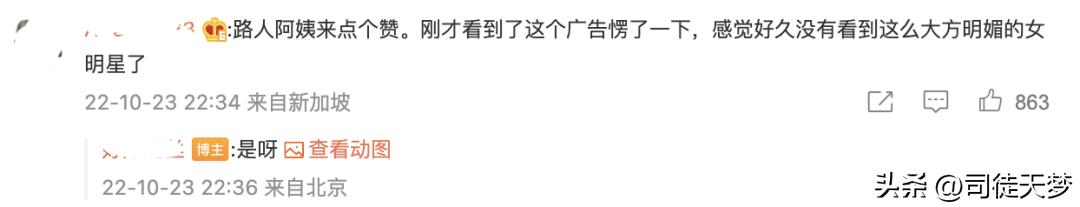 虞书欣内衣外穿热舞被骂上热搜，少女性魅力绝杀好吗