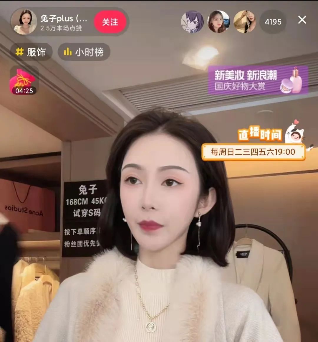 新号第一天破百万销售额,新号100多万销售额