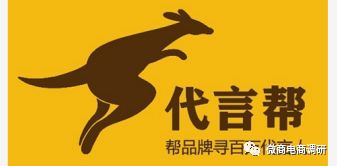 回首代言帮的前世今生，主打九层分销模式的欧佩薇与之何干？