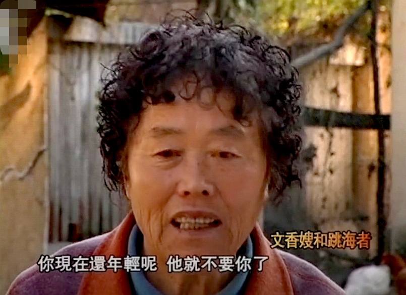 “活菩萨”郭文香：开“自杀旅馆”37年救回130多人，如今怎样了