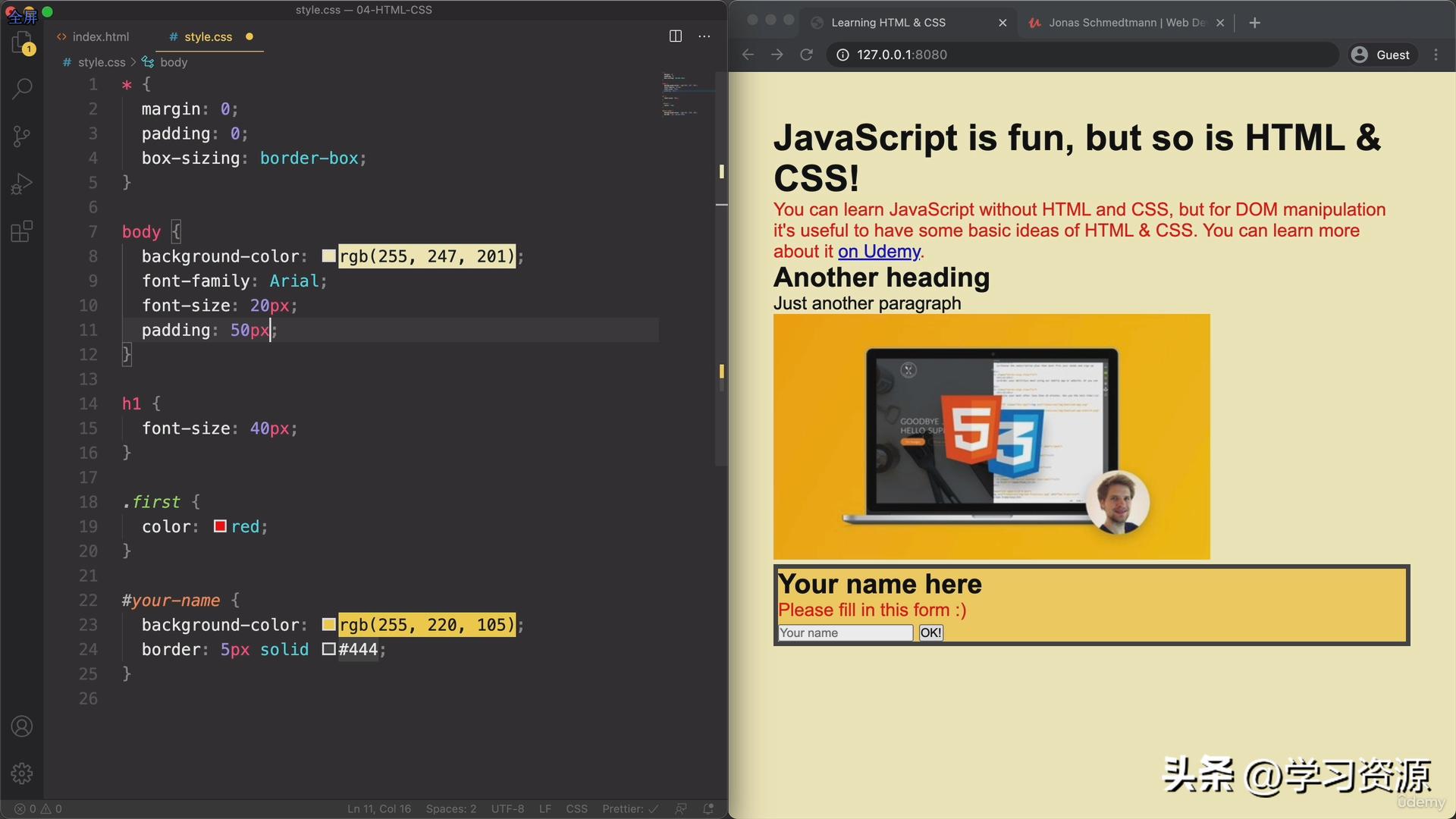 JavaScript：06HTMLCSSCrashCourse